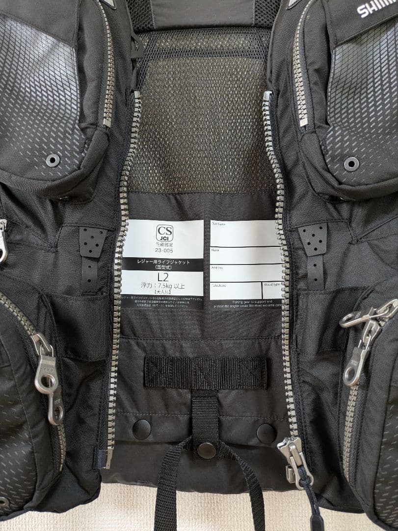 Shimano Life Jackets Xl
