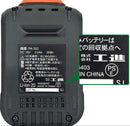 Others 2Way Srs-180W