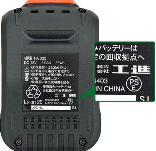 Others 2Way Srs-180W