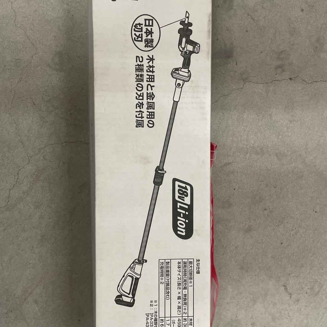 Others 2Way Srs-180W