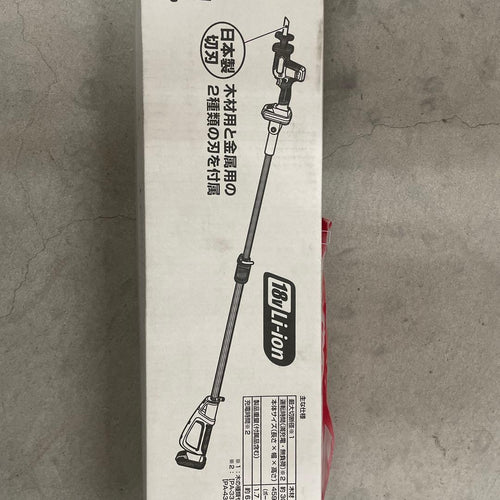 Others 2Way Srs-180W