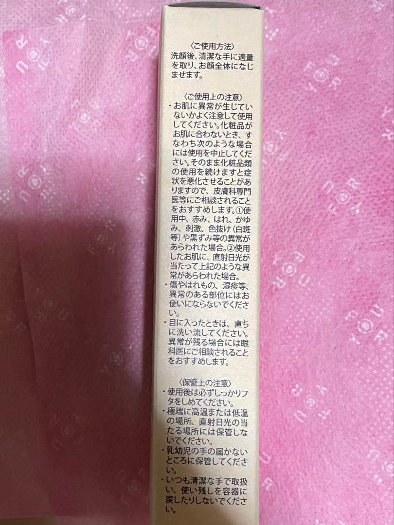 Imini Serum
