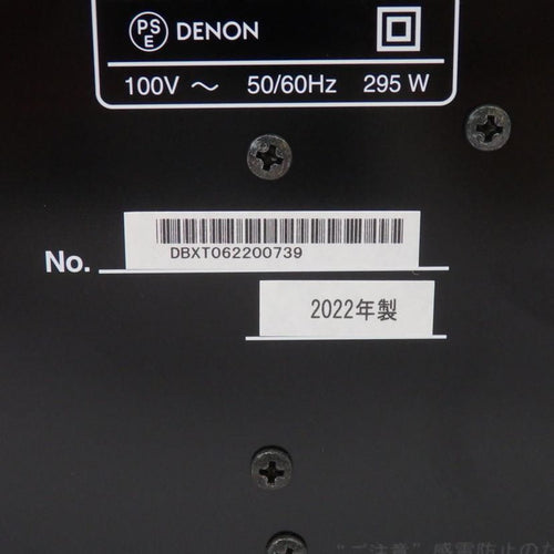 Denon Premium Amplifier Pma-1700Ne A 22