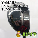 Yamaha Utility U5 Rmx Vd Ut 2024 Tensei Tr H Sr 25[3119]