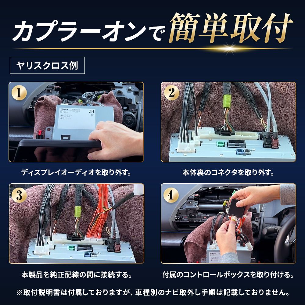 Connection Cable Ac Adapter Rav4 R4.10 R7.12 Tv