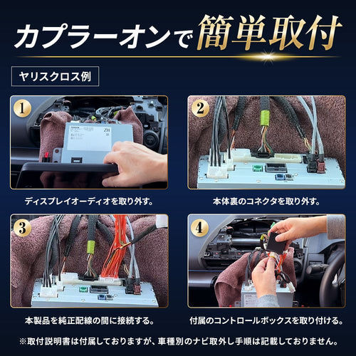 Connection Cable Ac Adapter Rav4 R4.10 R7.12 Tv