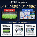 Connection Cable Ac Adapter Rav4 R4.10 R7.12 Tv
