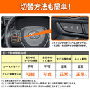 Connection Cable Ac Adapter Rav4 Tv