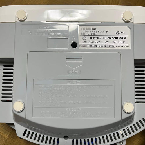 Toshiba Cd, Md Cassette Decks Cutebeat
