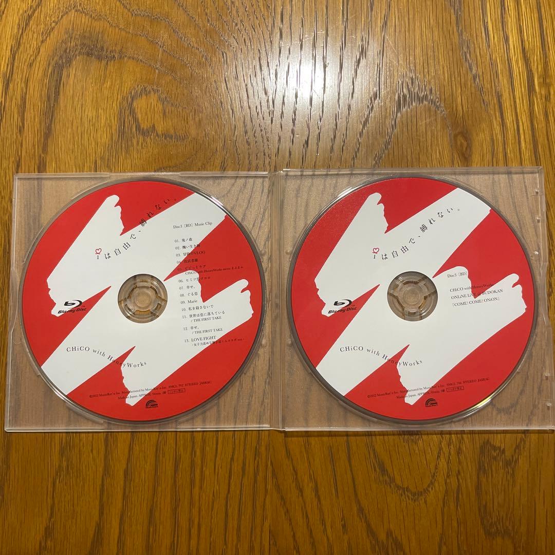 Others I A.B Blu-Ray