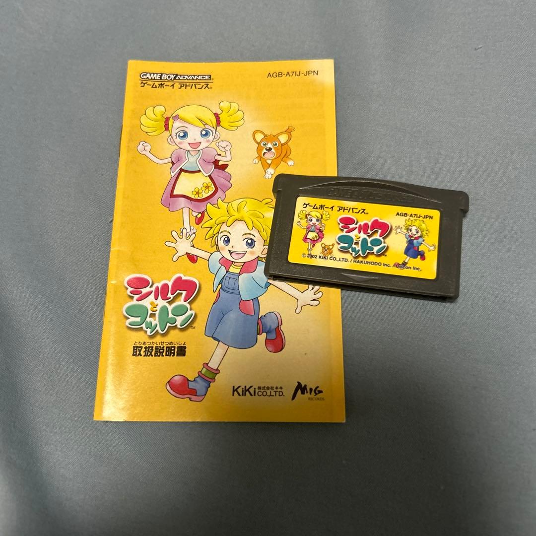Gameboy Advance Games Gba