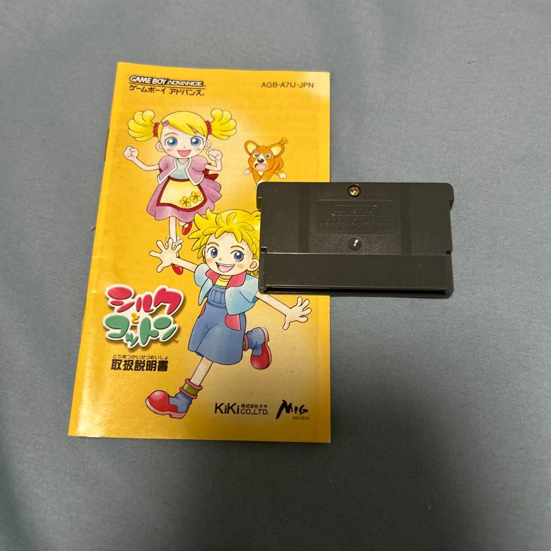 Gameboy Advance Games Gba