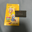Gameboy Advance Games Gba
