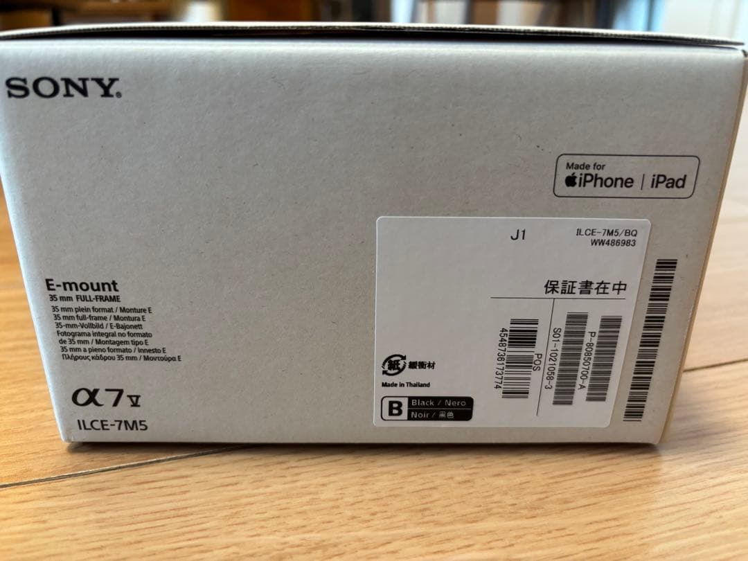Sony Mirrorless Interchangeable Lens Cameras 7 V Ilce-7M5