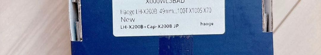 Lens Hood Lh-X200B
