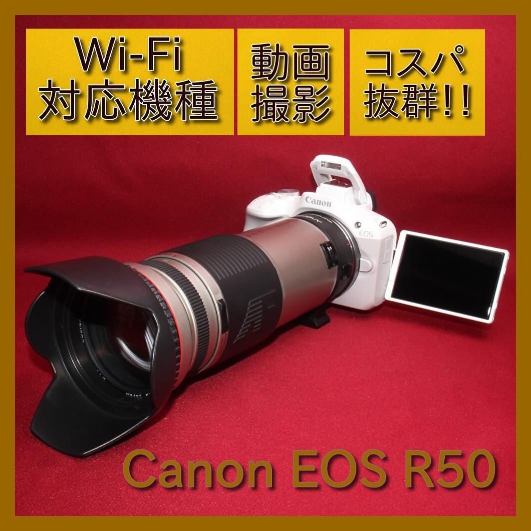 Canon Digital Slr Eos R50