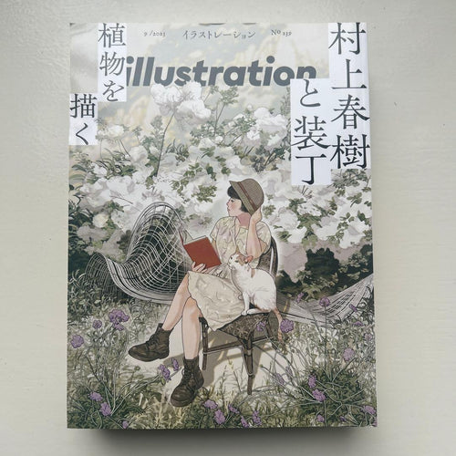 Hobbies Illustration 6