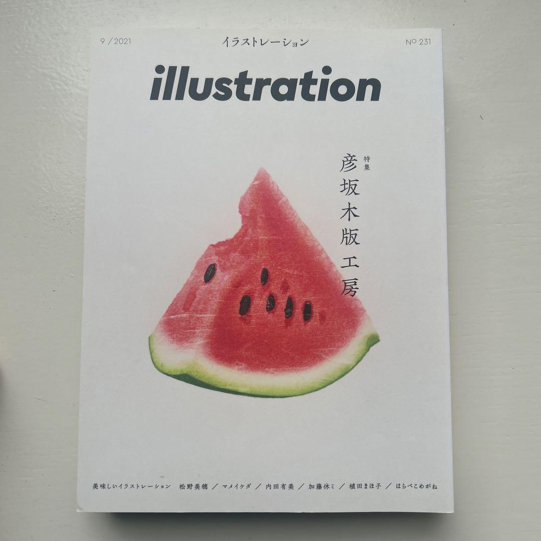 Hobbies Illustration 6
