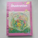Hobbies Illustration 6