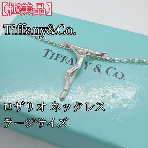 Tiffany Necklaces 925