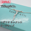 Tiffany Necklaces 925