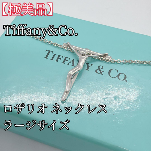 Tiffany Necklaces 925