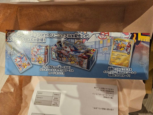 Pok Mon Trading Card Game Box