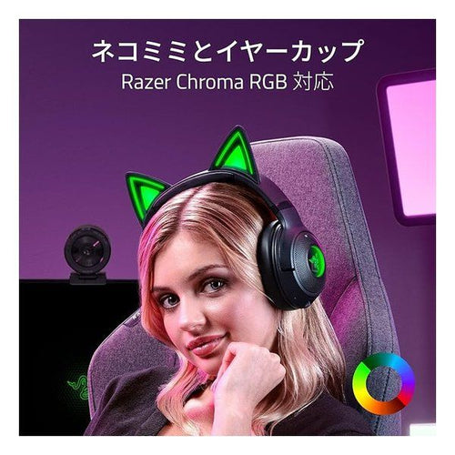 Razor Gaming Headphone Headset Razer Kraken Kitty V2 Bt Rgb Rz04-04860500-R3M1