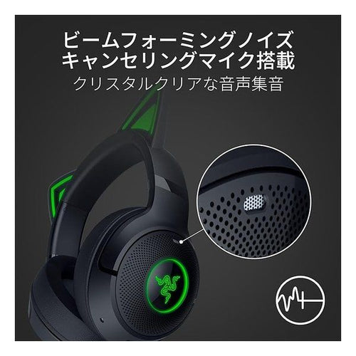 Razor Gaming Headphone Headset Razer Kraken Kitty V2 Bt Rgb Rz04-04860500-R3M1