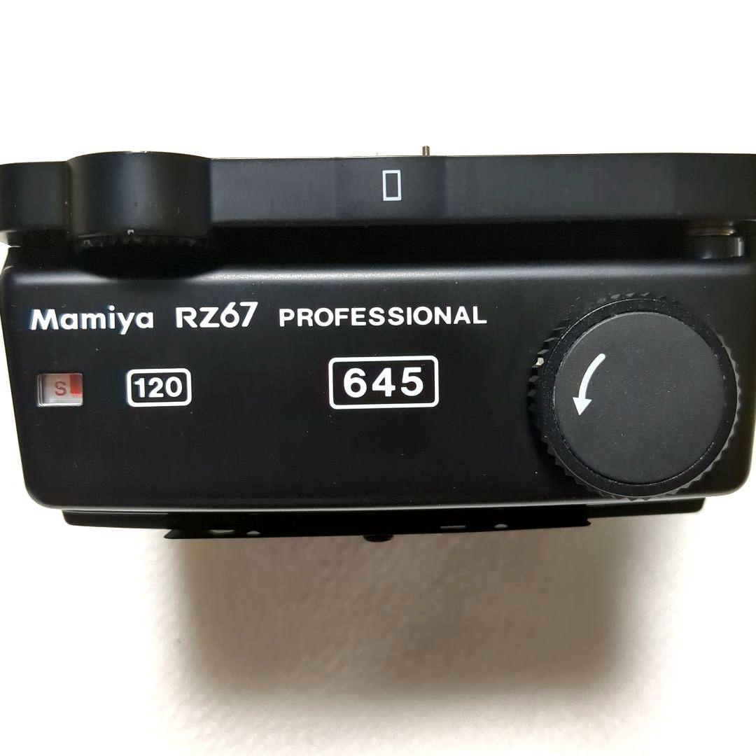 Mamiya Large -Size Medium Format Camera (Film) Mamiyarz67