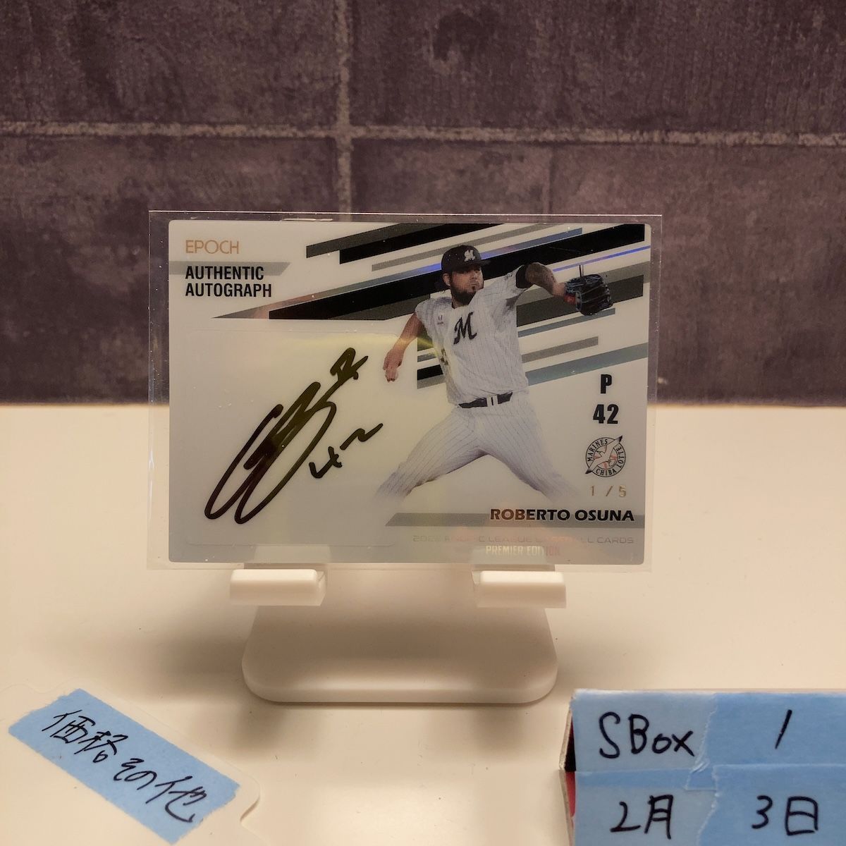 Bbm Epoch 2022 Pacific League Premier Edition Roberto Osuna 1/5