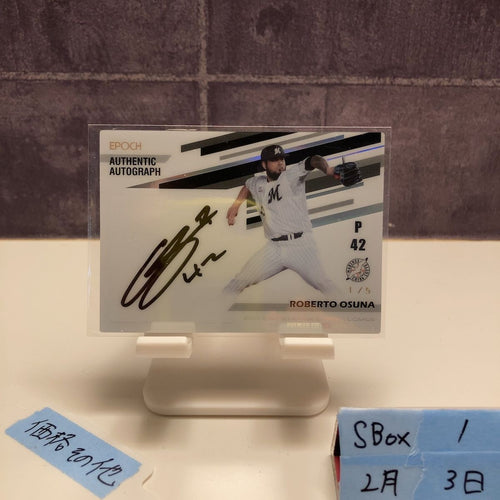 Bbm Epoch 2022 Pacific League Premier Edition Roberto Osuna 1/5