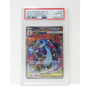 Others Psa10 Ex I M2A 223/193 Ma Wu5416
