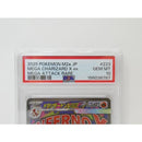 Others Psa10 Ex I M2A 223/193 Ma Wu5416