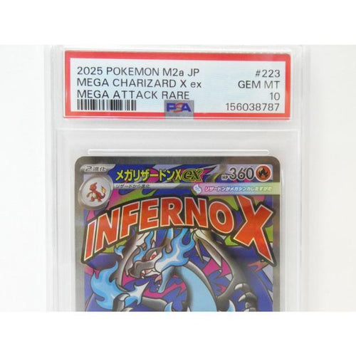 Others Psa10 Ex I M2A 223/193 Ma Wu5416