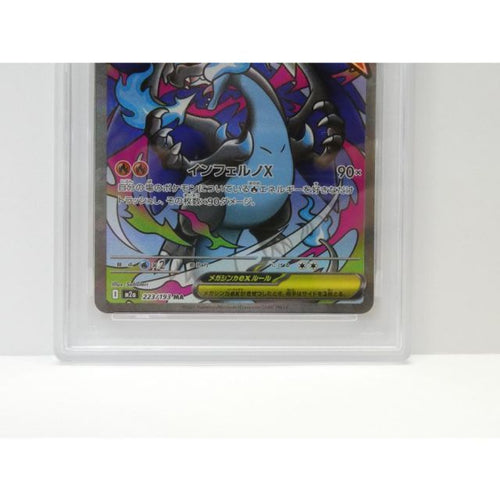 Others Psa10 Ex I M2A 223/193 Ma Wu5416