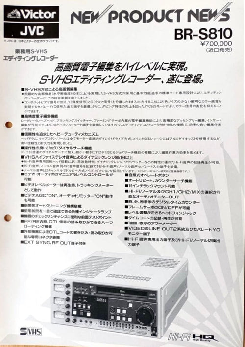 Victor Other Br-S810 S-Vhs