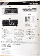 Victor Other Br-S810 S-Vhs