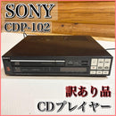 Sony Cd Sacd Players Cdp-102