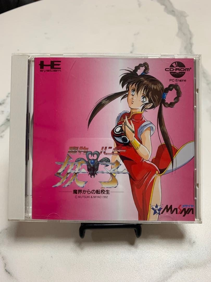 Soft Cd-Rom