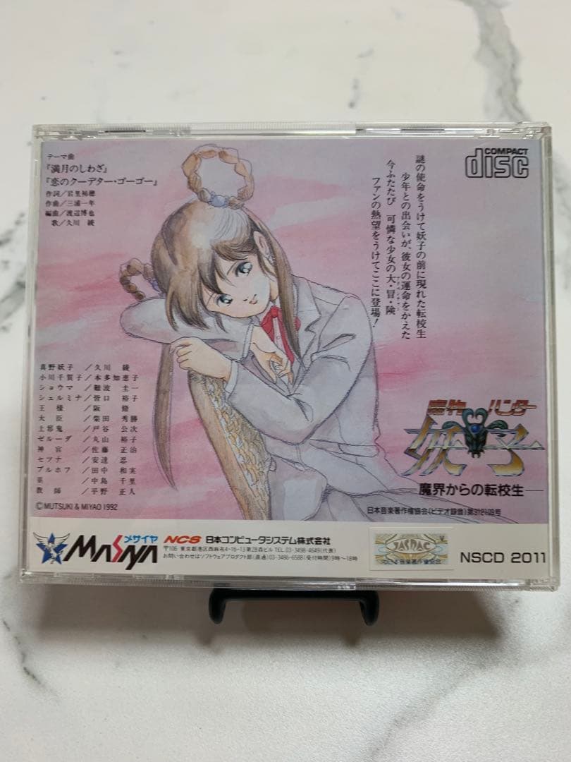 Soft Cd-Rom