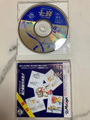 Soft Cd-Rom