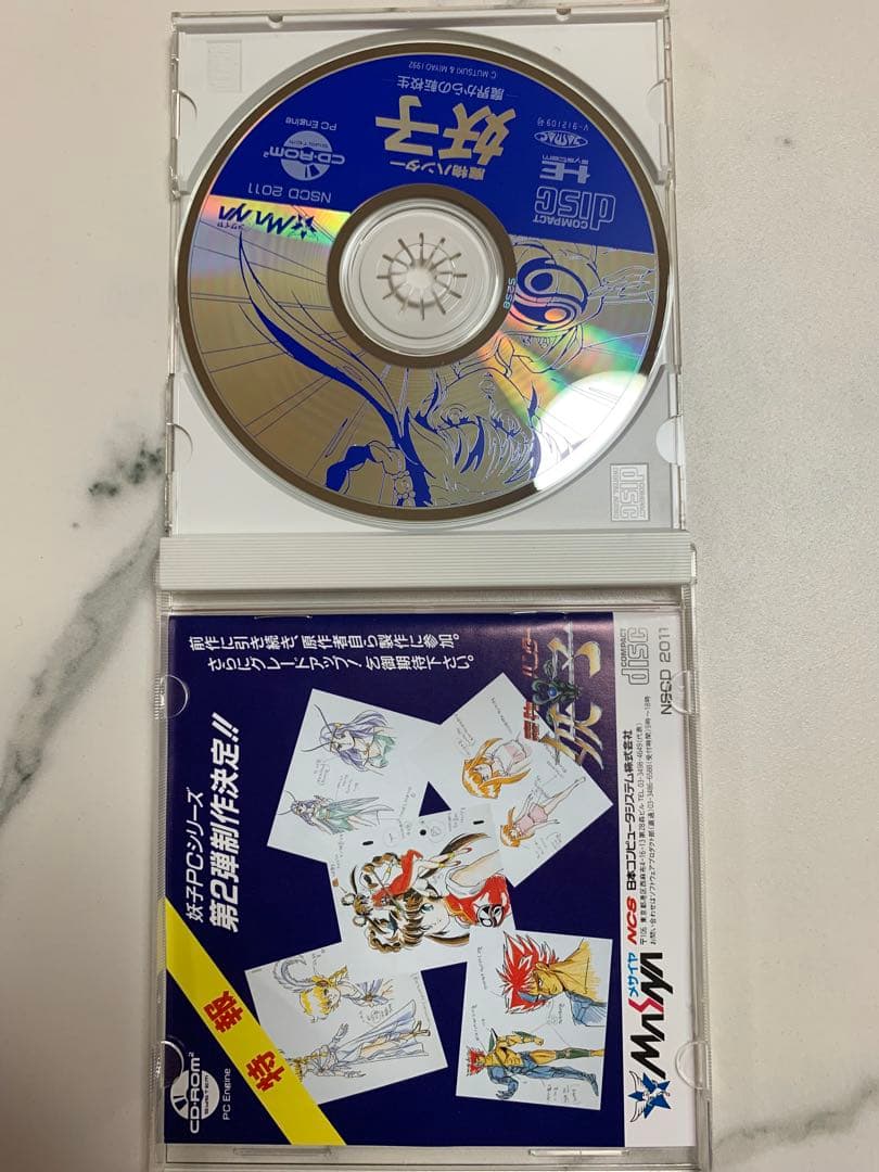 Soft Cd-Rom
