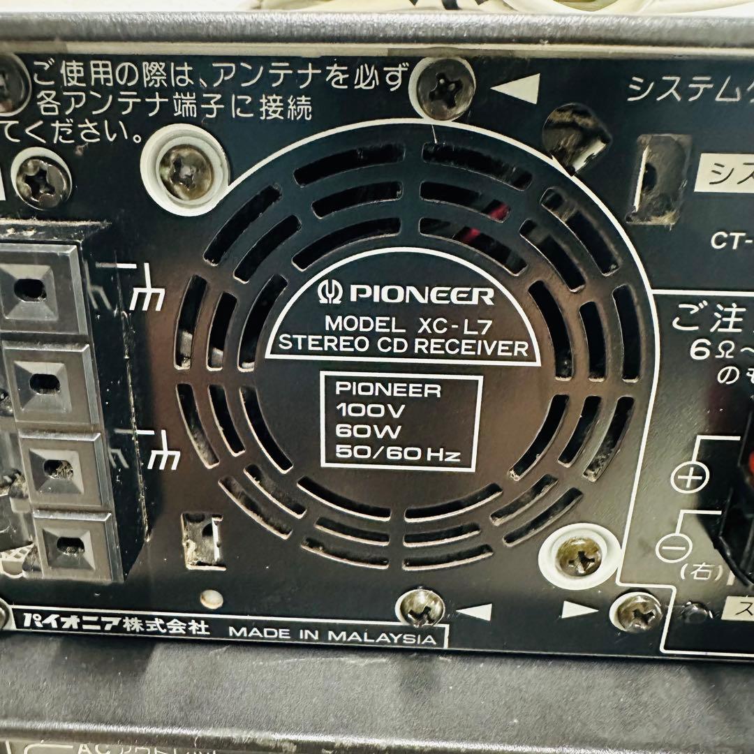 Pioneer Mini Component Systems Xc-L7 Mj-L7 Du-L7