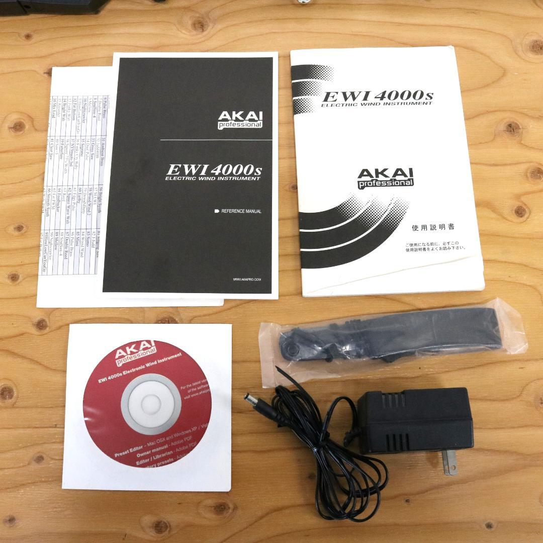 Akai Professional Other Ewi4000S