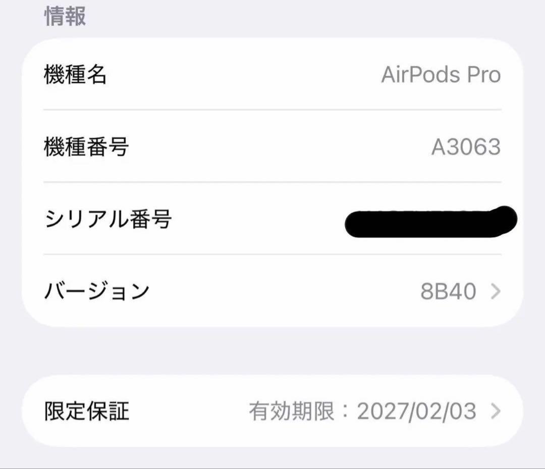 Apple Airpods Pro3