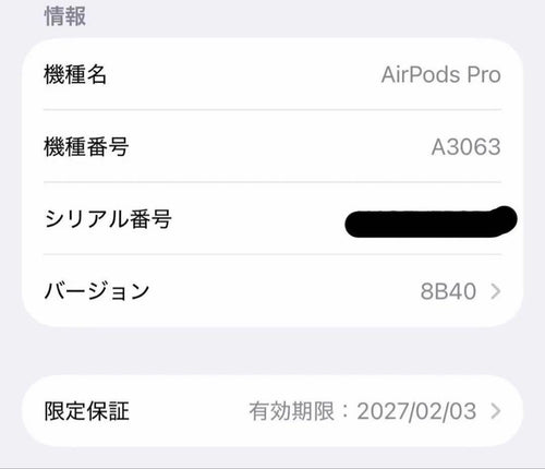 Apple Airpods Pro3