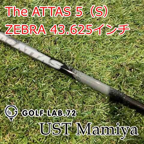 Mamiya Shaft Ust The Attas 5 S Zebra 43.625 0[9566]