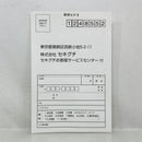 Others 1/6 Sekiguchi Momoko Doll Petworks Wild Sexy Tune