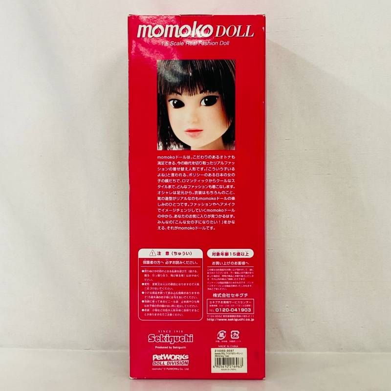 Others 1/6 Sekiguchi Momoko Doll Petworks Wild Sexy Tune